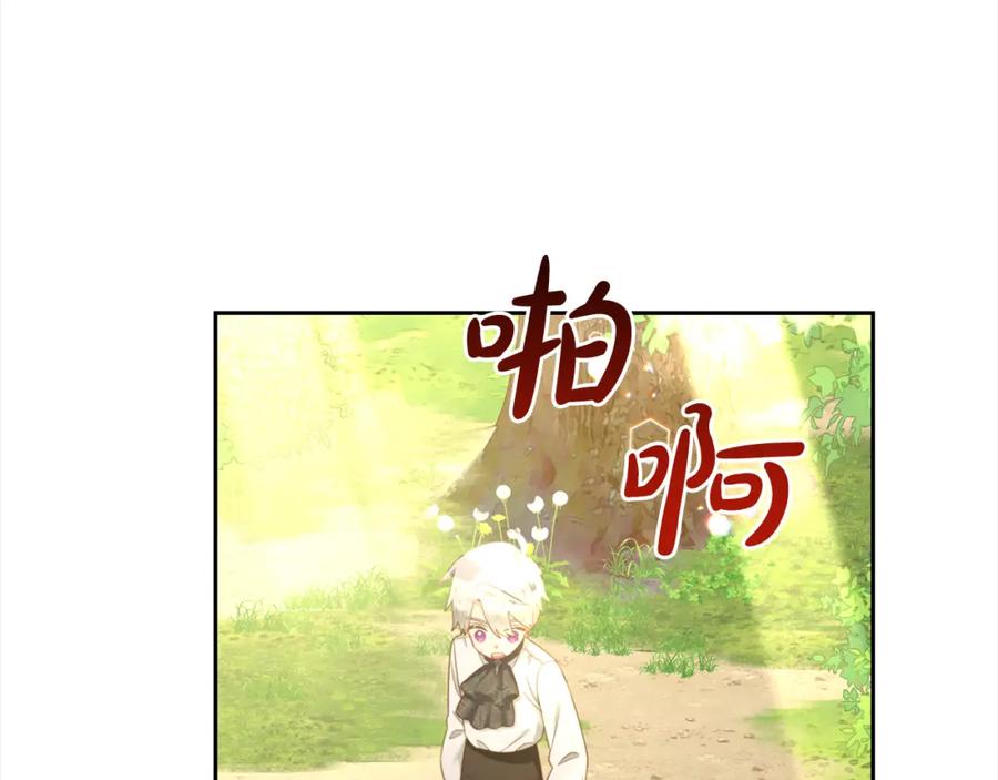 我只需要黏在男主身边 - 第24话 承诺 - 第15张图