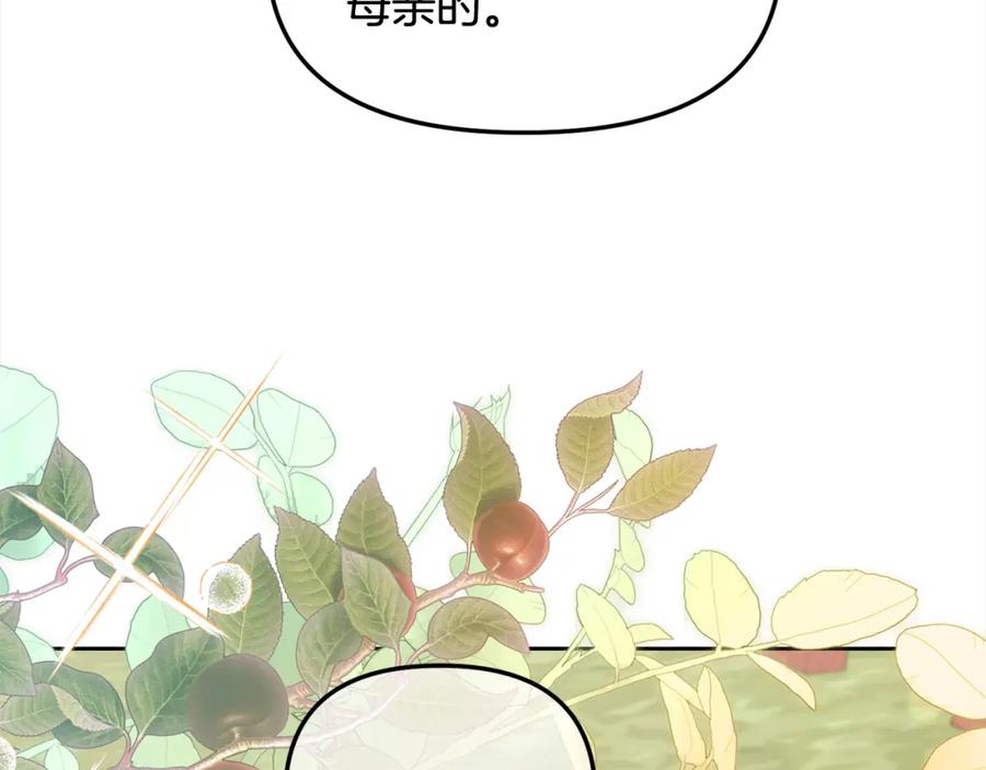 我只需要黏在男主身边 - 第24话 承诺 - 第95张图