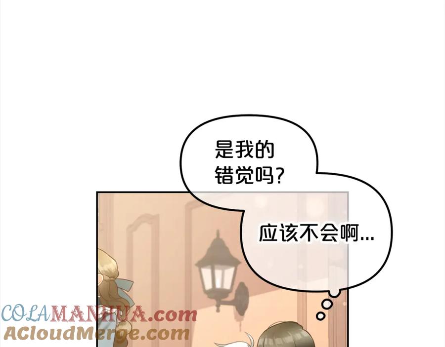 我只需要黏在男主身边 - 第24话 承诺 - 第136张图