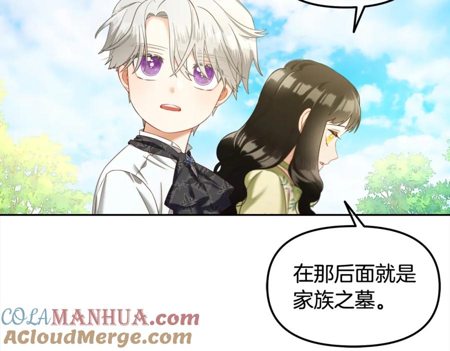 我只需要黏在男主身边 - 第24话 承诺 - 第28张图