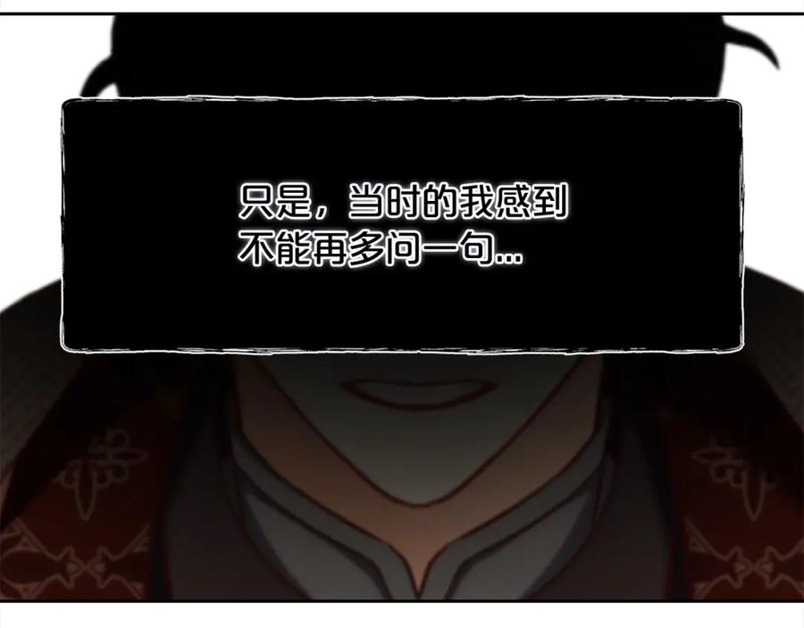 我只需要黏在男主身边 - 第24话 承诺 - 第63张图