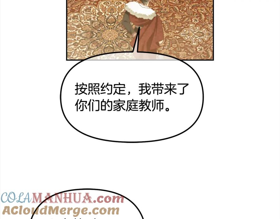 我只需要黏在男主身边 - 第24话 承诺 - 第128张图