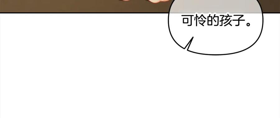 我只需要黏在男主身边 - 第24话 承诺 - 第155张图