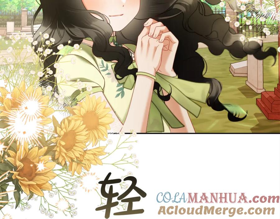 我只需要黏在男主身边 - 第24话 承诺 - 第92张图