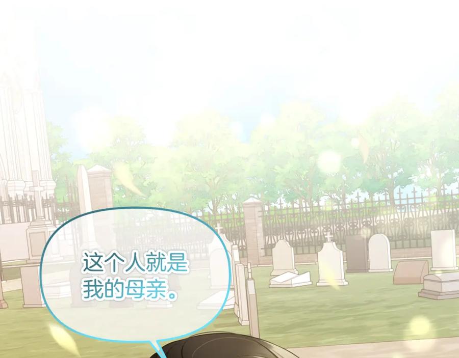 我只需要黏在男主身边 - 第24话 承诺 - 第83张图