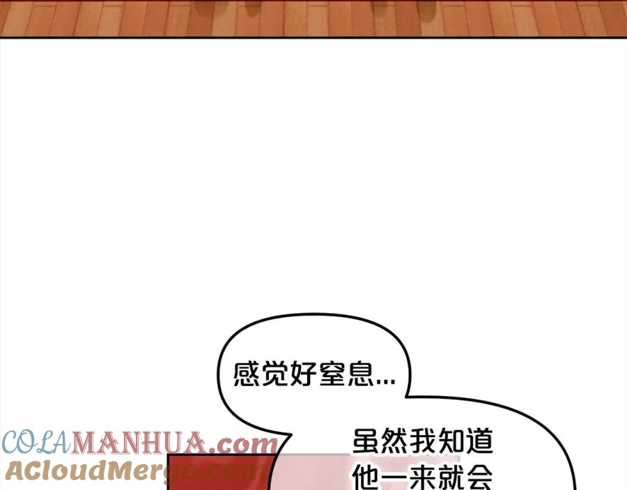 我只需要黏在男主身边 - 第24话 承诺 - 第120张图