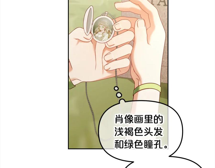 我只需要黏在男主身边 - 第24话 承诺 - 第65张图