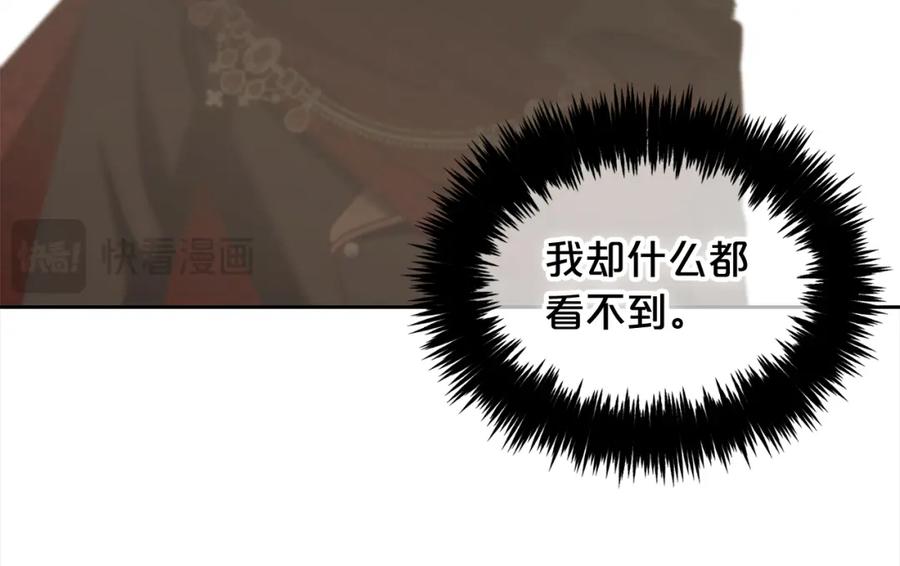 我只需要黏在男主身边 - 第24话 承诺 - 第135张图