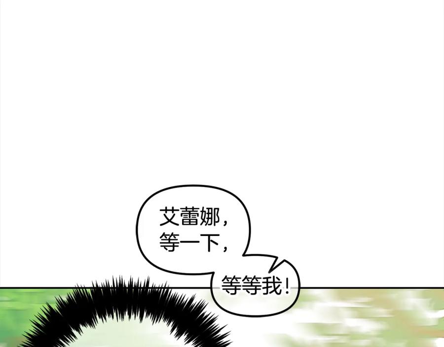 我只需要黏在男主身边 - 第24话 承诺 - 第17张图