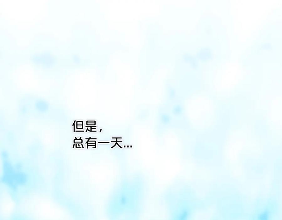 我只需要黏在男主身边 - 第24话 承诺 - 第103张图