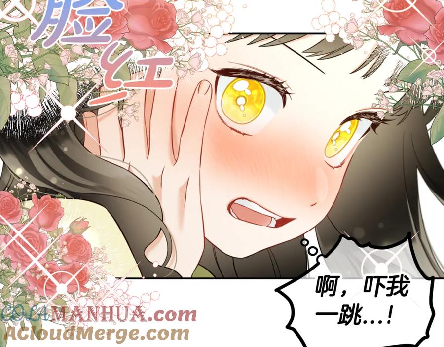 我只需要黏在男主身边 - 第24话 承诺 - 第76张图