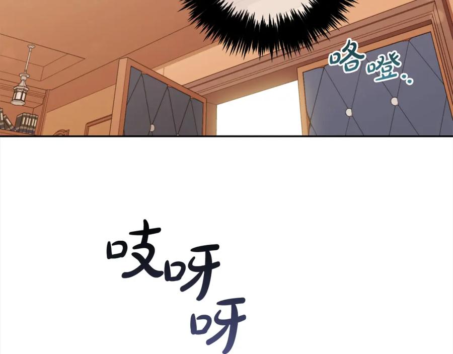 我只需要黏在男主身边 - 第24话 承诺 - 第145张图