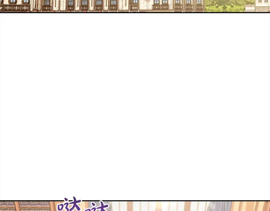 我只需要黏在男主身边 - 第24话 承诺 - 第118张图