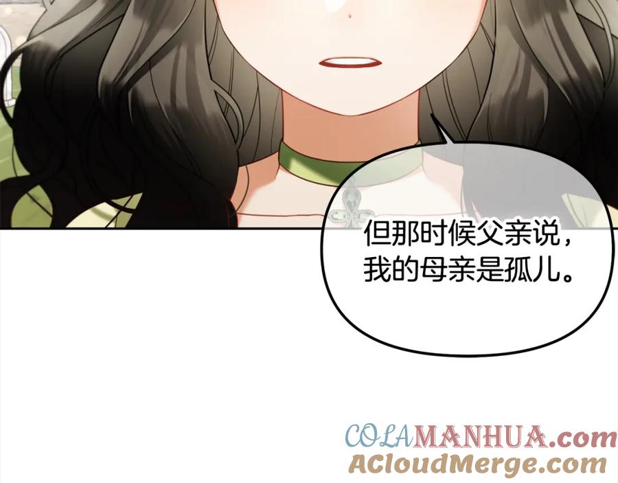 我只需要黏在男主身边 - 第24话 承诺 - 第60张图