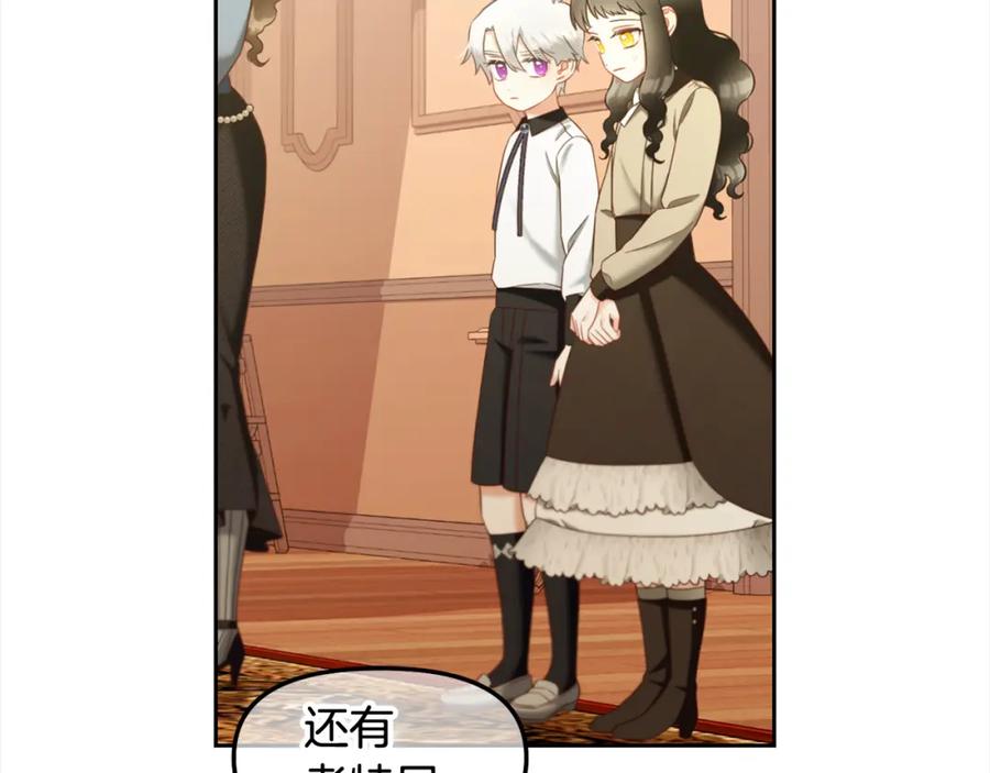 我只需要黏在男主身边 - 第24话 承诺 - 第137张图