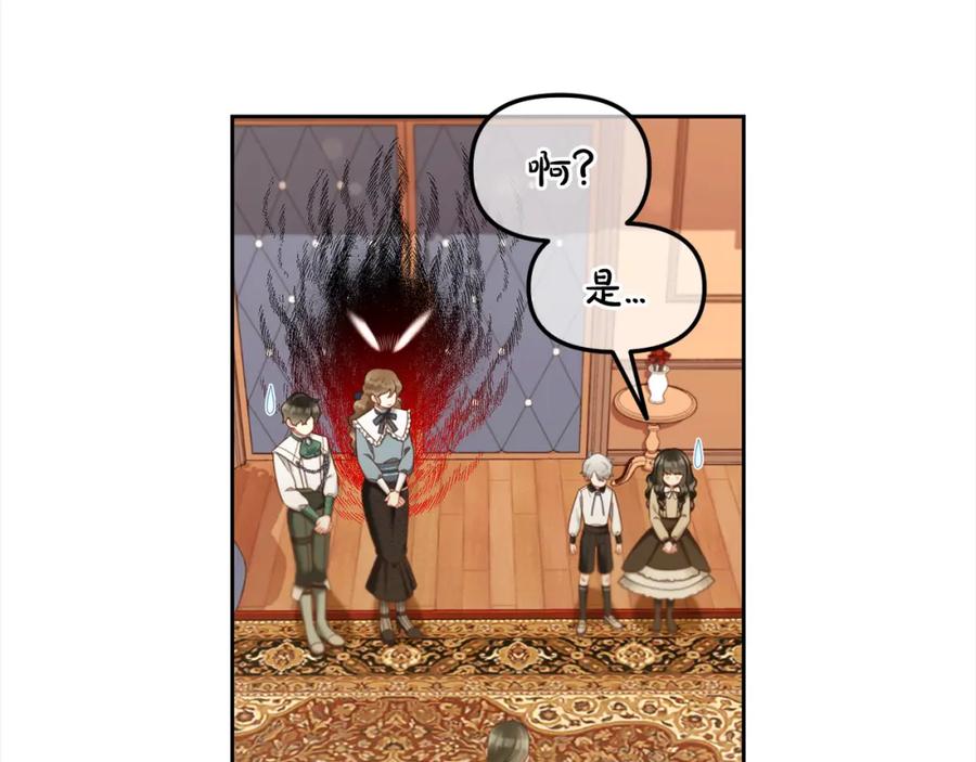 我只需要黏在男主身边 - 第24话 承诺 - 第127张图