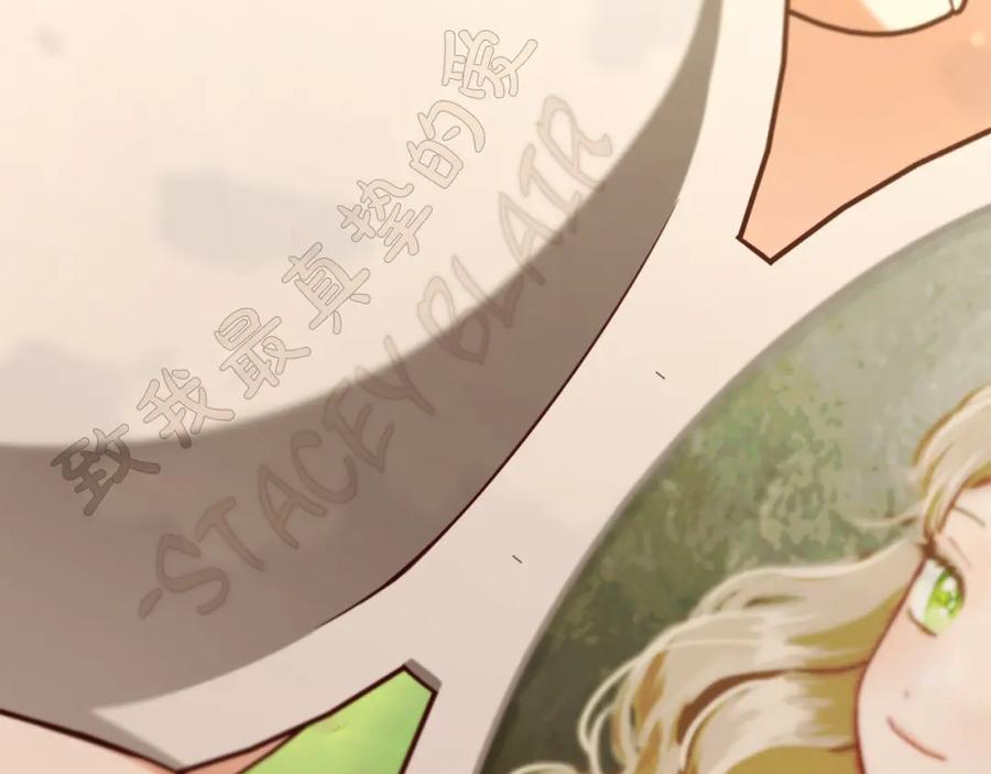 我只需要黏在男主身边 - 第24话 承诺 - 第11张图