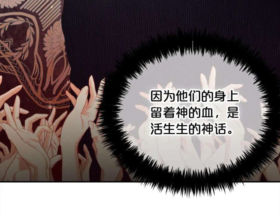 我只需要黏在男主身边 - 第24话 承诺 - 第31张图