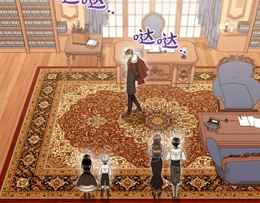 我只需要黏在男主身边 - 第24话 承诺 - 第119张图