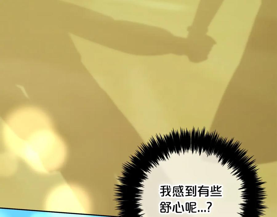 我只需要黏在男主身边 - 第24话 承诺 - 第114张图