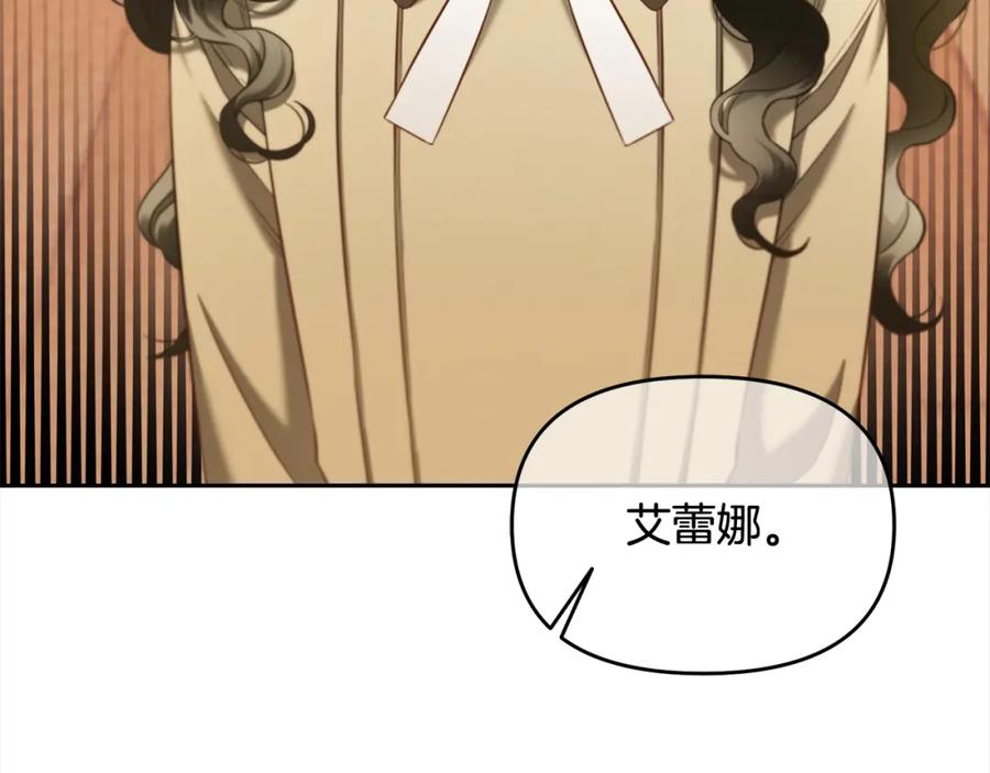 我只需要黏在男主身边 - 第24话 承诺 - 第162张图