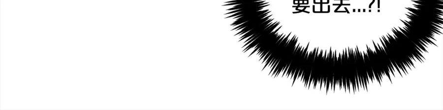 我只需要黏在男主身边 - 第24话 承诺 - 第143张图