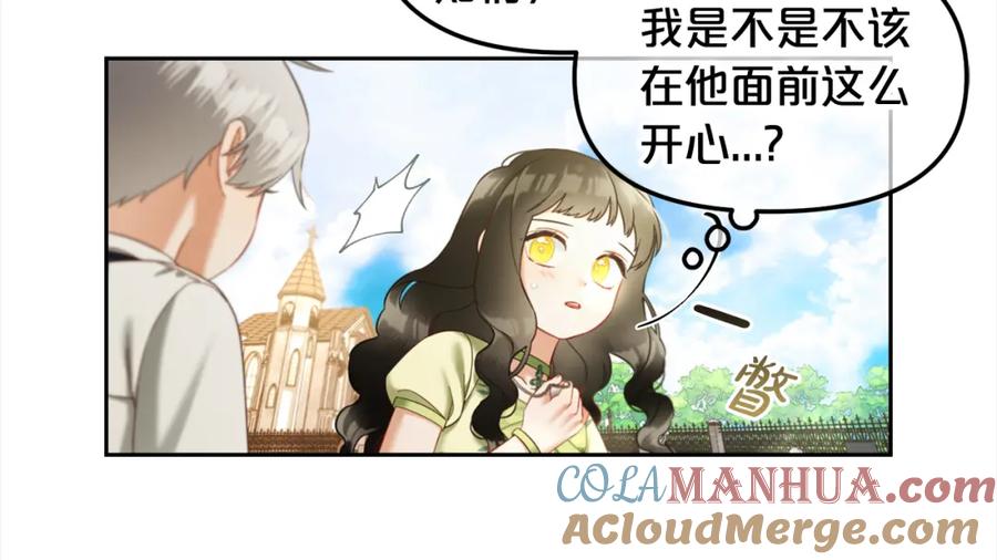 我只需要黏在男主身边 - 第24话 承诺 - 第88张图