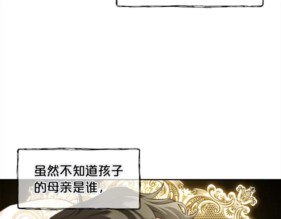 我只需要黏在男主身边 - 第24话 承诺 - 第49张图