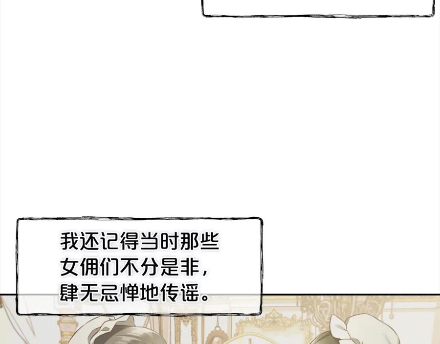 我只需要黏在男主身边 - 第24话 承诺 - 第51张图