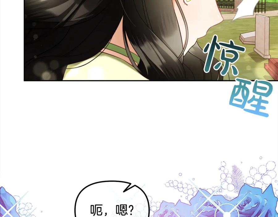 我只需要黏在男主身边 - 第24话 承诺 - 第71张图