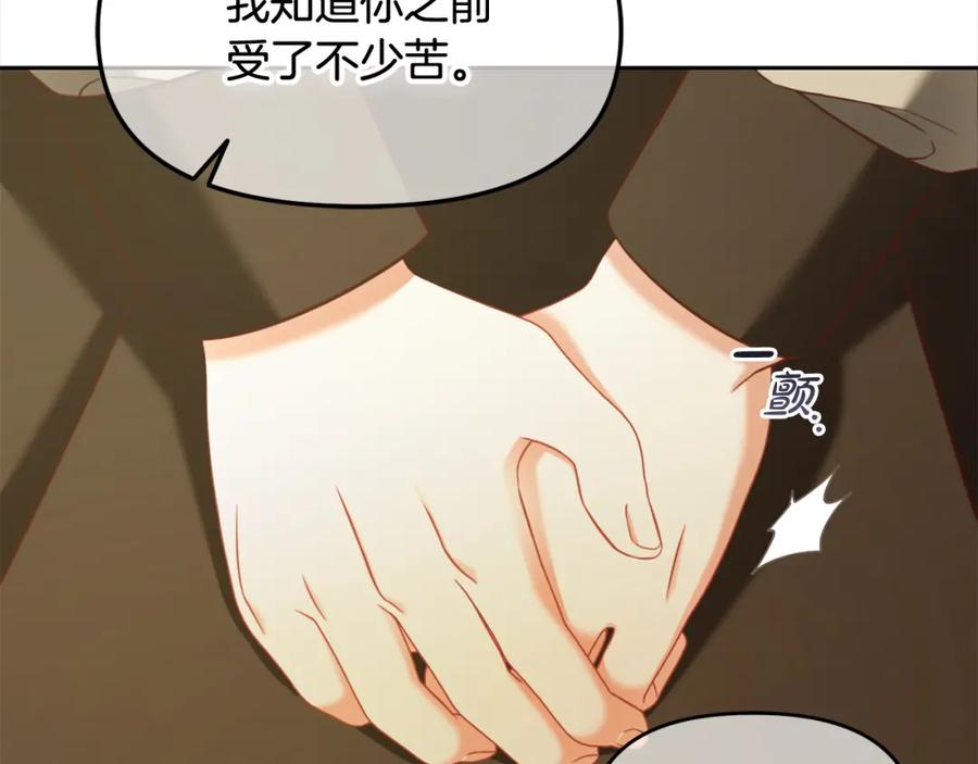 我只需要黏在男主身边 - 第24话 承诺 - 第154张图