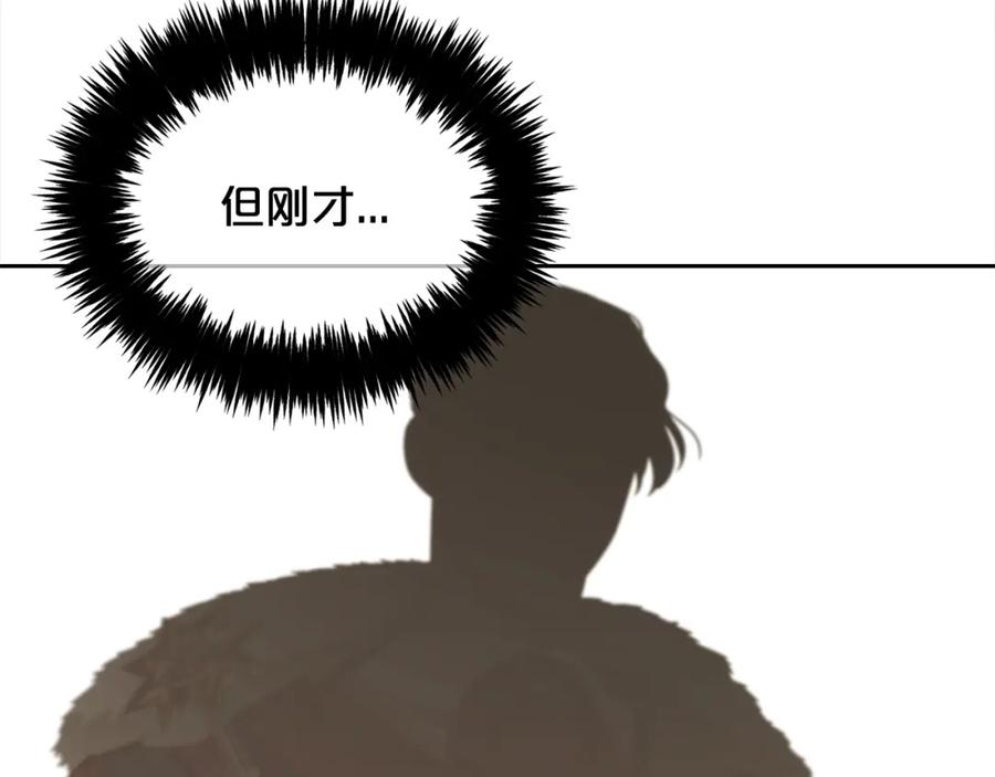 我只需要黏在男主身边 - 第24话 承诺 - 第134张图