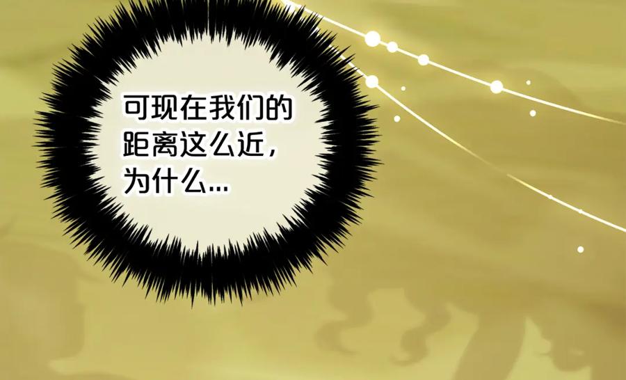 我只需要黏在男主身边 - 第24话 承诺 - 第113张图