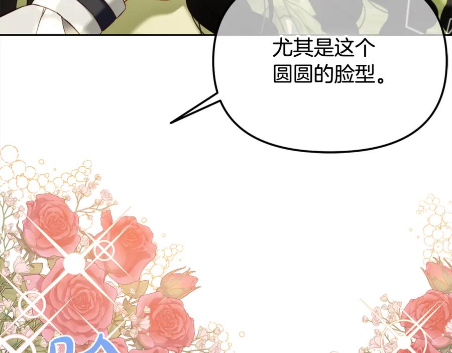 我只需要黏在男主身边 - 第24话 承诺 - 第75张图