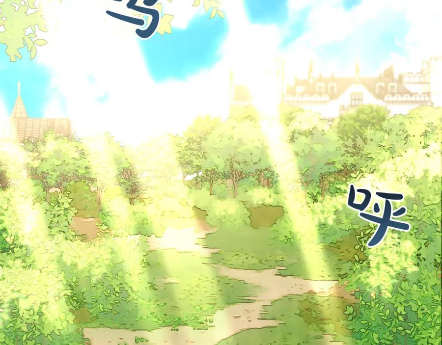 我只需要黏在男主身边 - 第24话 承诺 - 第22张图