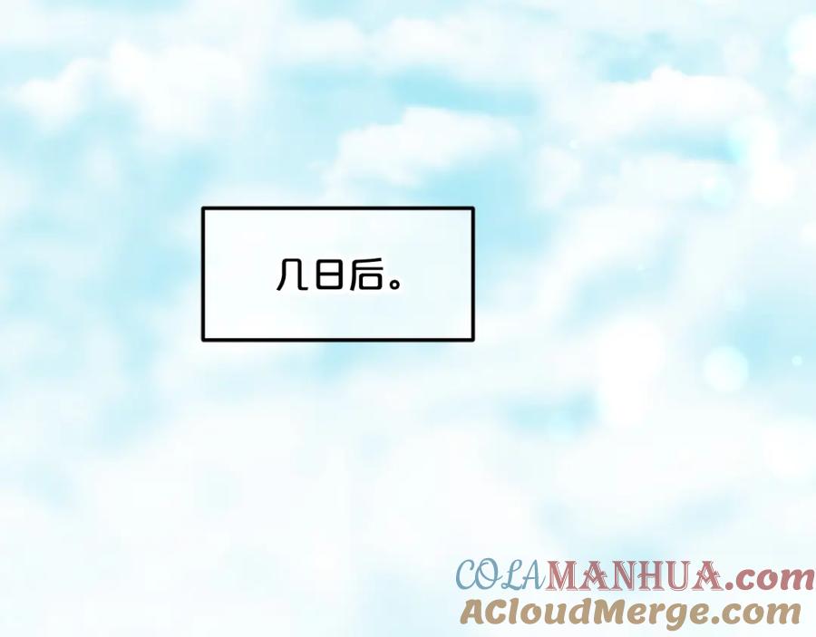 我只需要黏在男主身边 - 第24话 承诺 - 第116张图