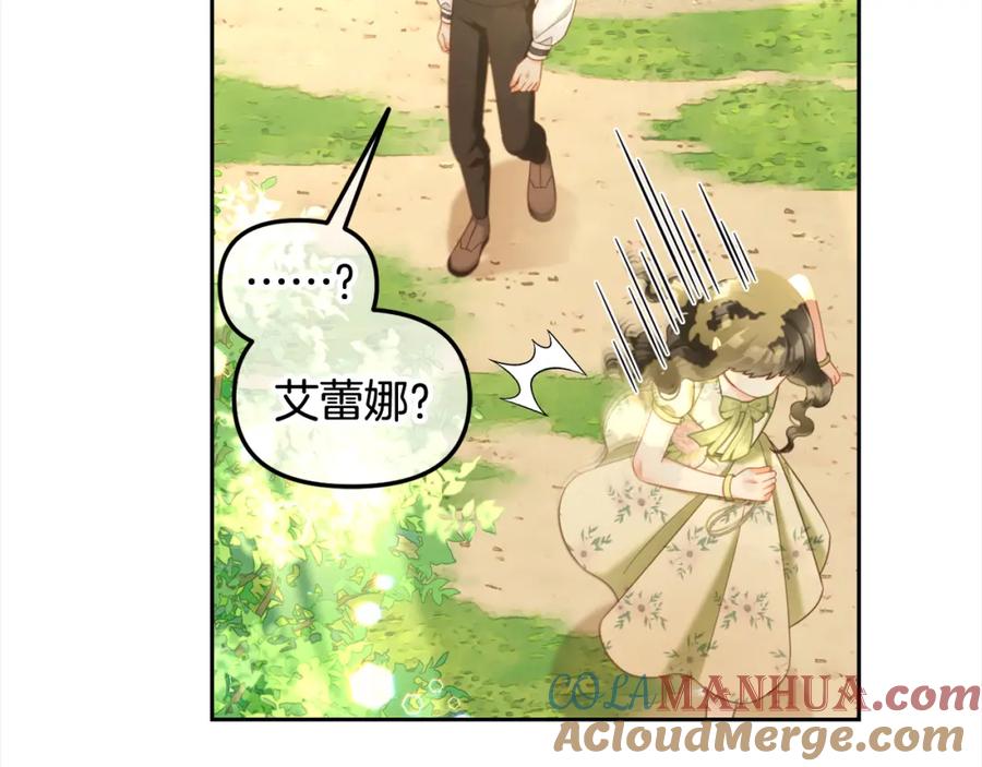 我只需要黏在男主身边 - 第24话 承诺 - 第16张图