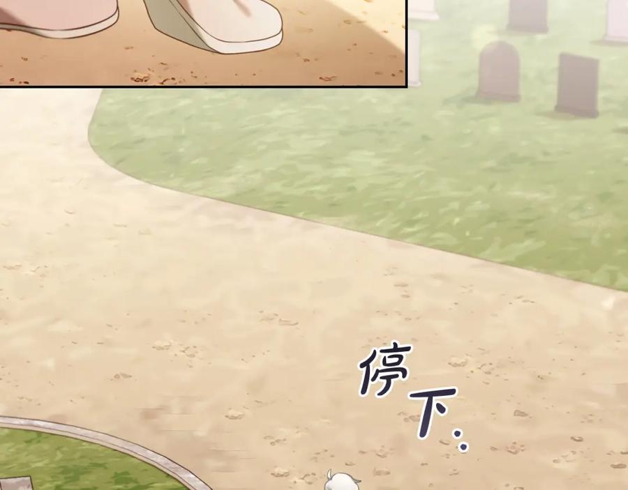 我只需要黏在男主身边 - 第24话 承诺 - 第25张图