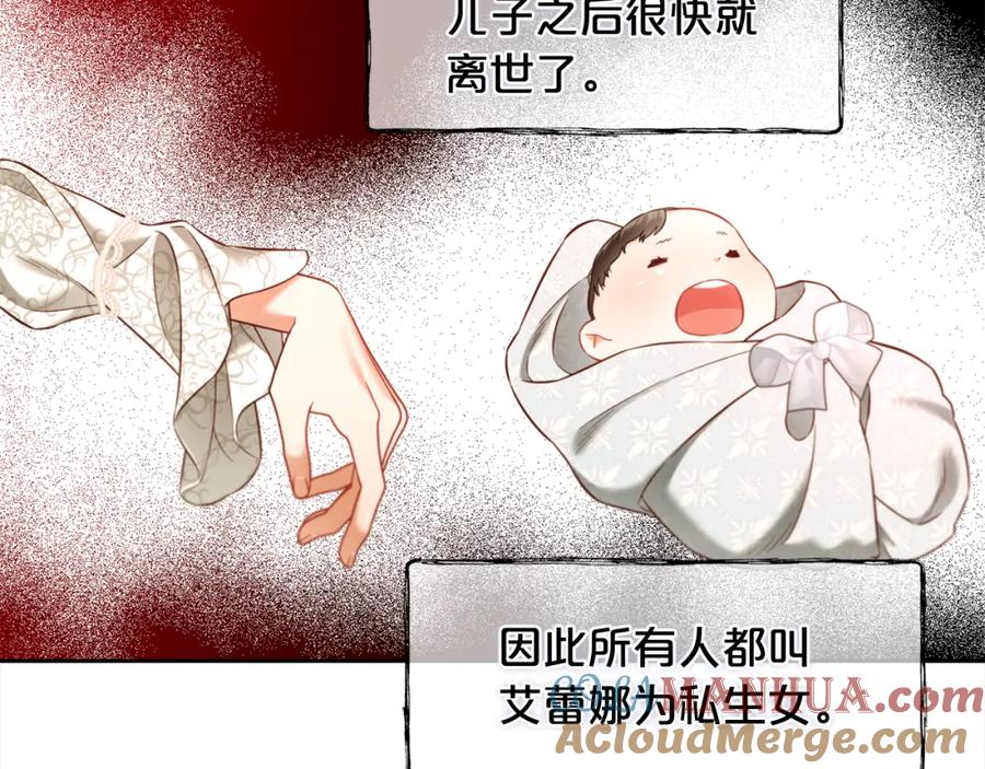 我只需要黏在男主身边 - 第24话 承诺 - 第48张图