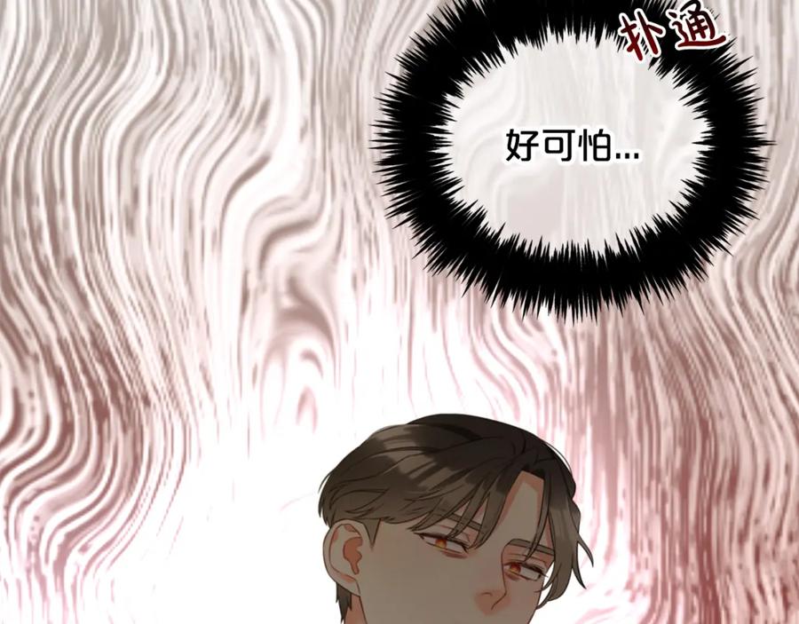 我只需要黏在男主身边 - 第24话 承诺 - 第149张图