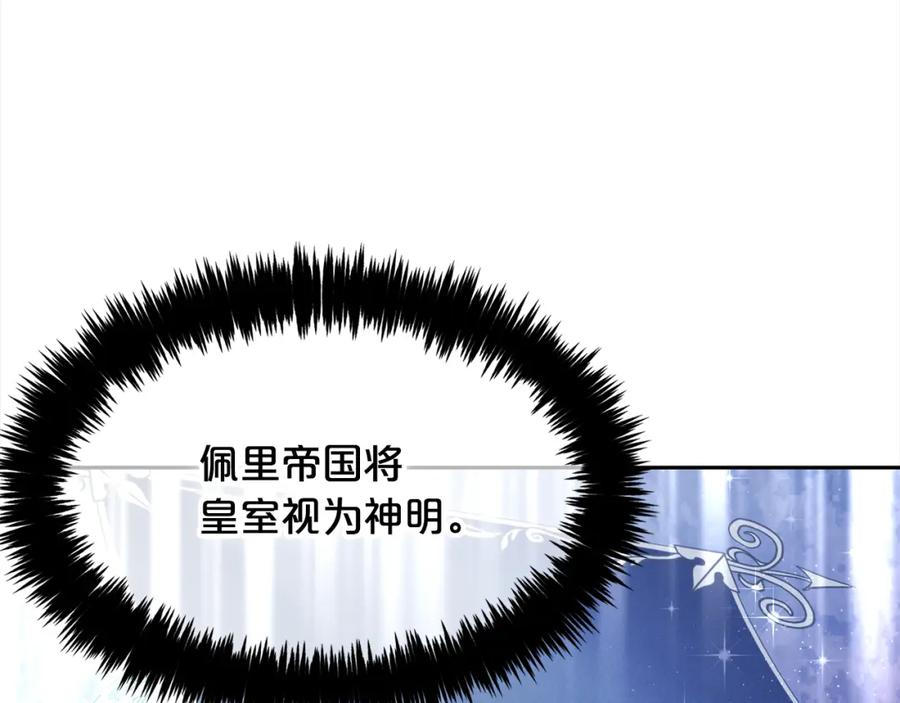 我只需要黏在男主身边 - 第24话 承诺 - 第29张图