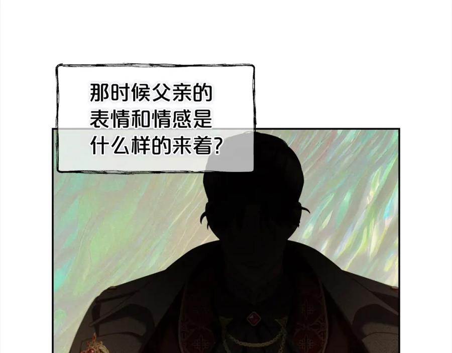 我只需要黏在男主身边 - 第24话 承诺 - 第61张图