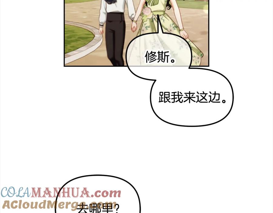 我只需要黏在男主身边 - 第24话 承诺 - 第36张图