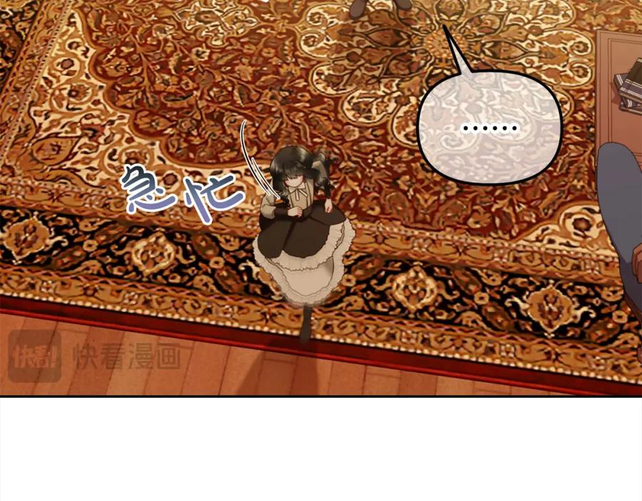 我只需要黏在男主身边 - 第25话 改变 - 第20张图