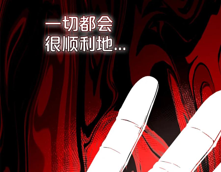 我只需要黏在男主身边 - 第25话 改变 - 第35张图