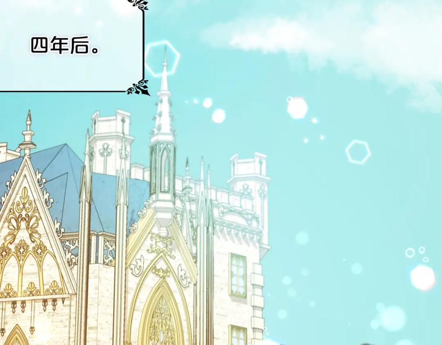 我只需要黏在男主身边 - 第25话 改变 - 第152张图