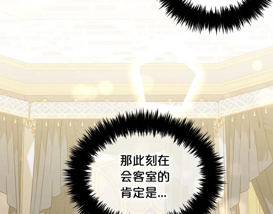 我只需要黏在男主身边 - 第25话 改变 - 第66张图