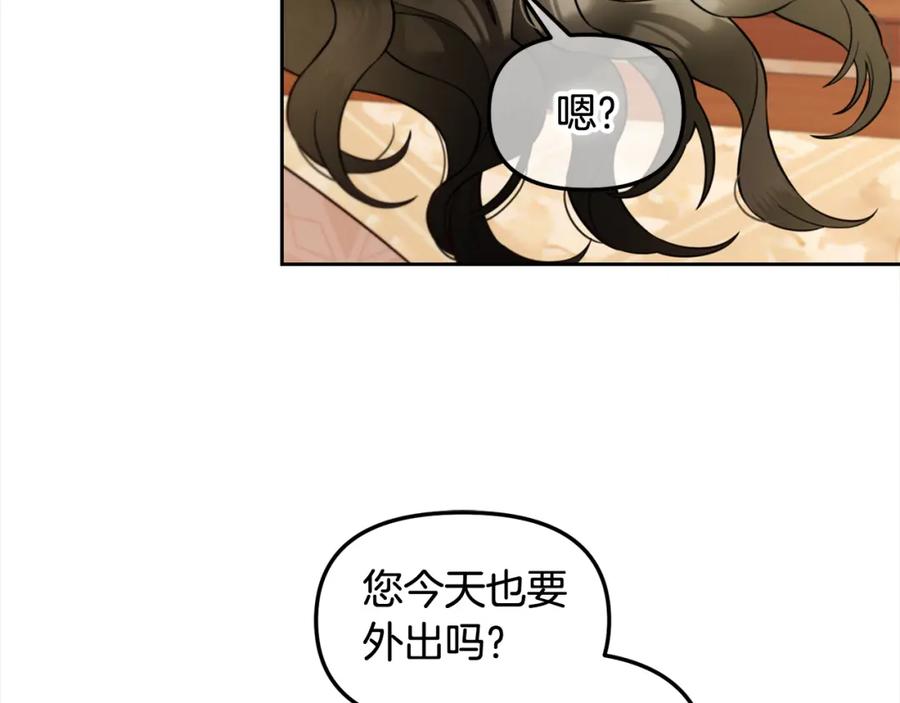 我只需要黏在男主身边 - 第25话 改变 - 第155张图