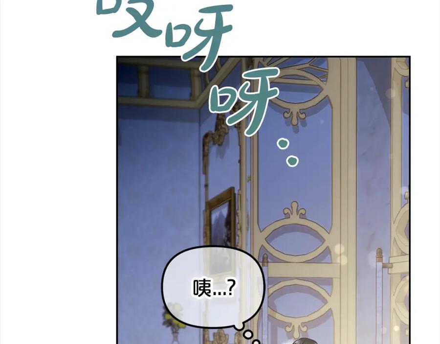 我只需要黏在男主身边 - 第25话 改变 - 第62张图