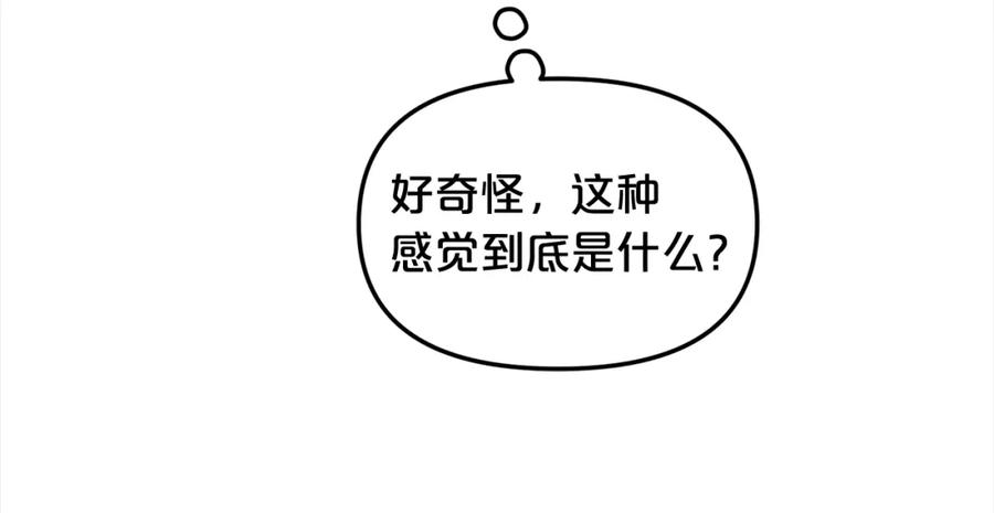 我只需要黏在男主身边 - 第25话 改变 - 第136张图